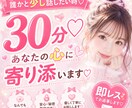 30分間♡あなた専用のお話相手になります 今すぐ誰かと話したい…そんな時に⭐︎即お返事します！◡̈ イメージ2