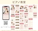 見やすい✨お申し込みにつながるLPを制作します 維持費0円！世界観から導線まで整えたコスパ◎のLPをご提案 イメージ5