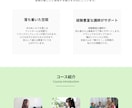 音楽教室のホームページを作成します 現役ピアノ講師が想いを形にするHPを早く・安く制作します イメージ9