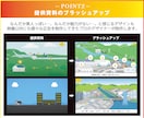シンプルで伝わるサービス紹介PR動画を制作します 「伝わりやすい」アニメーション動画を、無理なく、ちょうどよく イメージ3
