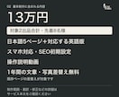 美容サロンの魅力が伝わるホームページを制作します 現場経験を活かし予約導線・多言語・公開後の更新まで イメージ3
