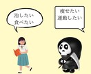 妻の不倫や疑惑についてのご相談をお受けします 妻が不倫している、疑わしい…そんなモヤモヤが軽くなります！ イメージ8