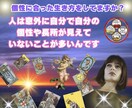 カバラタロットの知識から望む未来をサポートします カバラタロットと生命の樹は人の個性を活かす自己実現ツールです イメージ3