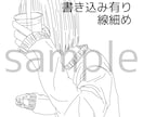 SNS用のオシャレなモノクロ線画アイコン制作します 顔を見せないイマドキの線画アイコンで貴方のSNSを彩ります！ イメージ5