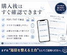 ハウスクリーニングの返信迷いを減らします 問い合わせなど、よくある返信文をすぐ探して使えます イメージ5