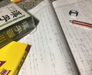 コロナを機に時間浪費グセを解消！一緒に勉強します お金をかけて僕と勉強する事で、誰でも勉強習慣が身につく！ イメージ1