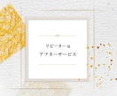 リピーター様専用となります ご案内させていただきました方へ イメージ1