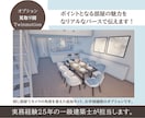 一級建築士が「内見予約を増やす」3Dパース作ります 【先着5名限定】サービス価格で出品しています！修正無制限！ イメージ7