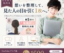 限定価格！魅力を伝えるサムネイルを丁寧に作成します ひと目で伝わる印象的なサムネイルをデザインします！ イメージ1