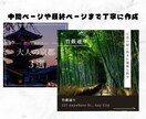 Instagramの投稿画像を1投稿分作成します 集客アップ／フォロワーアップ／修正回数無制限 イメージ2