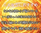 新しい命はすぐそこに◆子宝運の覚醒鑑定を請負います 【魂のご縁を深く視て授かりの道を導く】大ボリューム集中鑑定 イメージ2