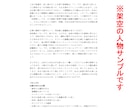 魂が求める仕事は何だろう？　星と数で示します 現役占い講師による手元に残る資料付き（電子データ） イメージ8