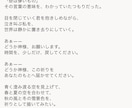 物語のあるオリジナル歌詞をゼロから作詞します テーマから“刺さるサビ”の歌詞を作詞（起承転結・世界観設計） イメージ8