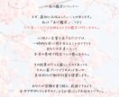 本気の方限定｜あなたの結婚相手の特徴を霊視します あなたの結婚相手はどんな人？❘外見・性格・出会いを占います イメージ3