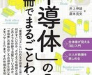 半導体関連の質問・相談について何でもサポートします 【初心者大歓迎】現役半導体回路設計エンジニアが個別サポート！ イメージ1