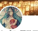 SNS用のアナログアイコン描かせていただきます アニメキャラから創作まで、要望に合わせて即対応！！ イメージ1