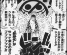 ONE PIECEの最終編について語ります ワンピースの最後は一体どうなるのか!? 熱く語り合いましょう イメージ2