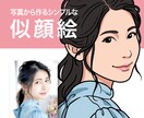 ビジネスにも使える上品でシンプルな似顔絵作成します 写真を元に自然なデフォルメで仕上げます イメージ1