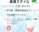 ことばにできない想いを、そっと聞かせてくださいます HSP×精神保健福祉士が、あなたのこころに寄り添います イメージ4