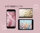 神様からの優しくてあたたかいメッセージを届けます 霊感オラクルカードによる恋愛占い。質問ひとつまで料金内 イメージ5