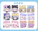 Twitch・YouTubeスタンプ作成します 配信向けスタンプ1点￥1600〜アニメーションも可能です！ イメージ2