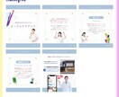 歯科医院様向け！インスタ投稿画像を作成します 目に止まるフィード投稿の画像をcanvaで作成します！ イメージ5