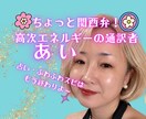 １‐ LOVE ｜あなたと魂をもう一度つなぎます 心の奥にある願い、本来持っている魅力や資質をチャネリング！ イメージ1