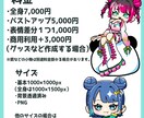 カラフルでPOPなデフォルメ描きます 他の人よりも目立ちませんか！？ イメージ4