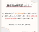 退職給付金を最大250万もらえます 〜退職前に資金難で悩んでいる方はすぐに相談してください〜 イメージ2