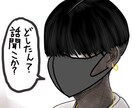何でも話を聞きます 受験とかの悩みがある人話聞こか？ イメージ1