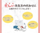 子ども事業者向け SNS運用代行サービスします 元幼稚園教諭だからできる 子ども事業のSNS広報サポート イメージ2