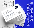 シンプルだけど心のこもった名刺デザインします 一期一会を大切に、気持ちのよいお取引を心がけております イメージ1