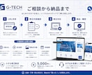 Webサイト修正・スマホ対応・表示崩れを直します 文章変更・画像差し替え・HTML/CSS軽微修正 イメージ3