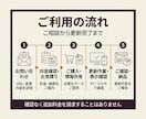 ホームページの修正・更新作業を丁寧に代行します WordPress・HTML｜必要なときに相談で即日更新代行 イメージ5