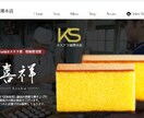 ココナラ出店記念価格【HPを格安】で作成します 最先端のデザインに基づいた理想のHPを作成します イメージ5