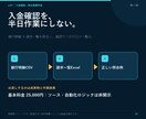 銀行明細と請求一覧を照合し消込候補を作ります 入金済み・未入金・金額違いを分けて一覧化 イメージ1