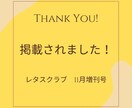 インスタ投稿画像作ります インスタ運営用の投稿画像つくります！継続依頼も可能 イメージ1