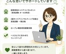 キャリコン国家資格【ロープレ】口頭試問対策します 50分ロープレ1回＋振り返り｜改善点を整理し自信につなげます イメージ4