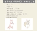 ほんわかかわいいペットイラスト描きます 見たら笑顔になれるペットイラストをお探しの方へ イメージ3