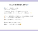 管理栄養士が分析！一生モノの痩せ習慣を設計します ​自己流ダイエットの不安を解消！1週間の記録で未来を変える イメージ7