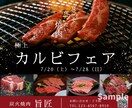 売上・集客に繋がるWEBデザイン提供します いいデザインだけでは終わらせない！ イメージ4