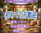 複雑すぎる悩みや気持ちを整理したい方を占います 長文OKまとまらなくても構いません◇まずは聞かせてください イメージ1