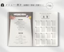 コスパ最強◎スマホで楽にプロフィールブック作れます ＜雑誌POPEYE風＞即日納品！操作資料・フォロー有で安心◎ イメージ6
