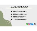 伝えたい力をつけたい人にアドバイスします 東証プライム企業のトップ営業による個人コンサルティング イメージ2