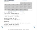 あなたがお金につながりやすい方向と時期を占断します お金になりやすいテーマと動き方まで徹底的に読み解きます イメージ2