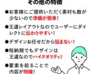 片面1万円！王道レイアウトA4チラシ作ります 直感的でシンプルな広告を低価格1万・短納期で提供します！ イメージ4