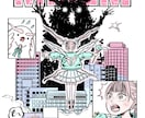 Tシャツデザイン向け!オリジナルイラスト描きます POPでレトロで手書き風イラスト イメージ3