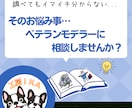 ガンプラ制作の様々なお悩みまるっとアドバイスします 改造の発想に困ったら！作り方から改造まで分かりやすく丁寧に！ イメージ1