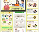 ペライチで成果に繋がる！オリジナルLP作ります 納品後も修正対応いたしますのでご安心ください！ イメージ8