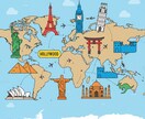 海外旅行歴10年・あなたの旅行を個別に相談します あなたの旅行を個別に相談・アドバイスします(^^) イメージ8